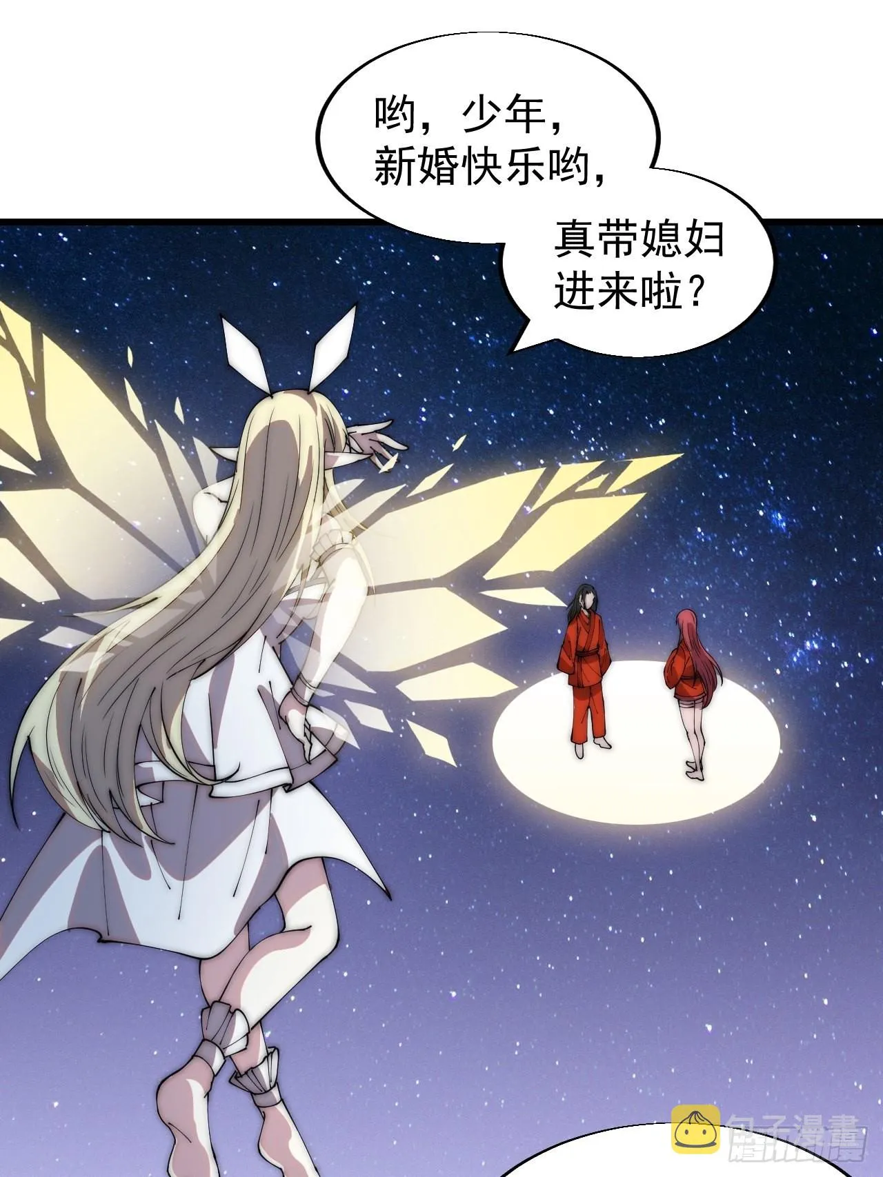 第三百七十话：心与苏樱 第37页