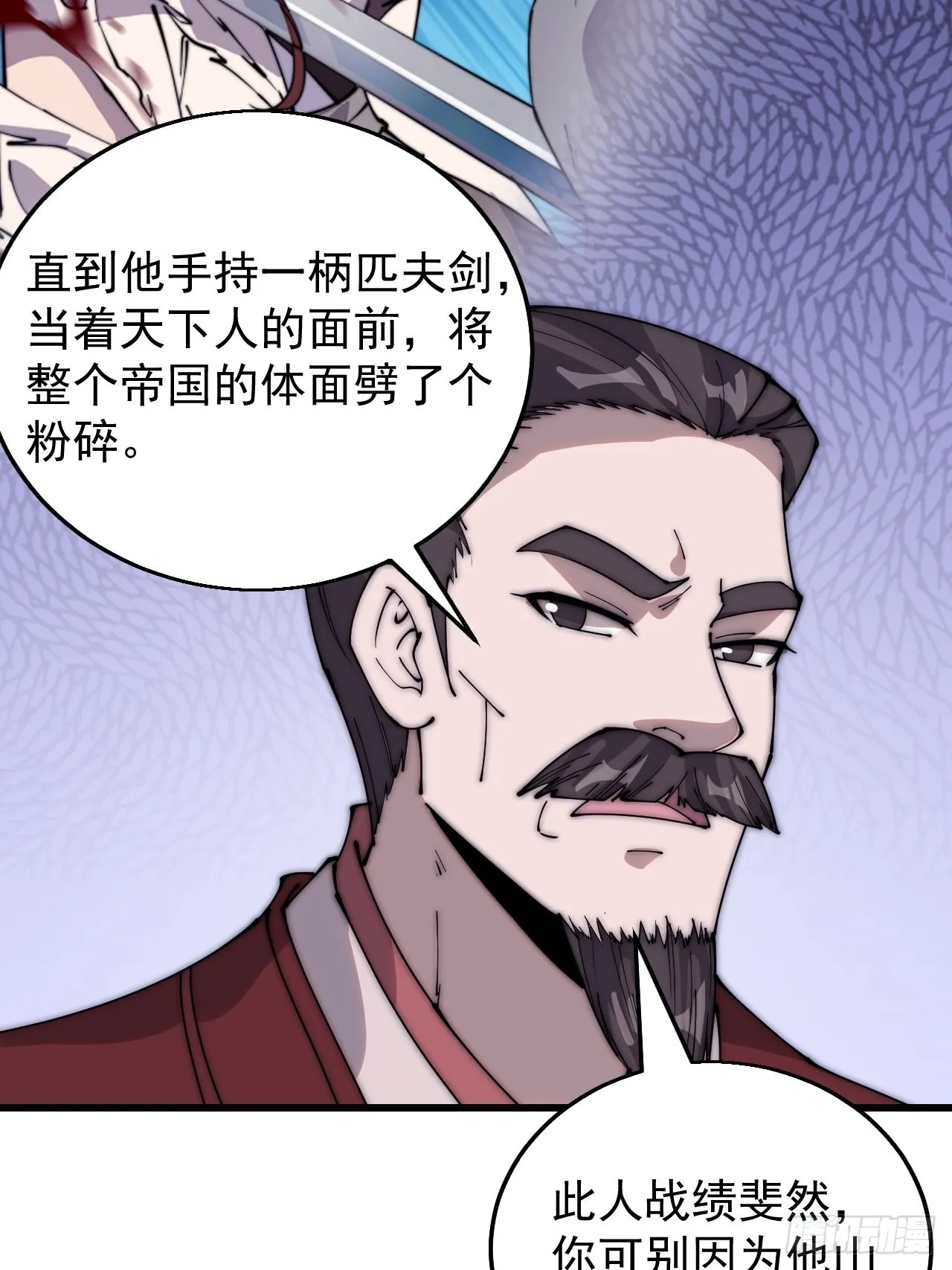 第三百七十三话：新的挑战 第9页