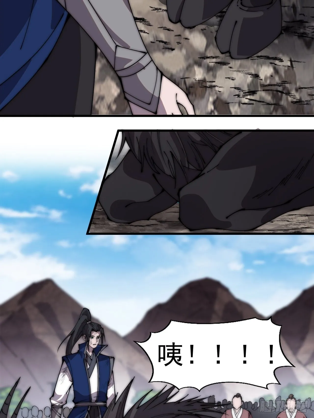 第三百七十五话：黑牛坐骑 第26页