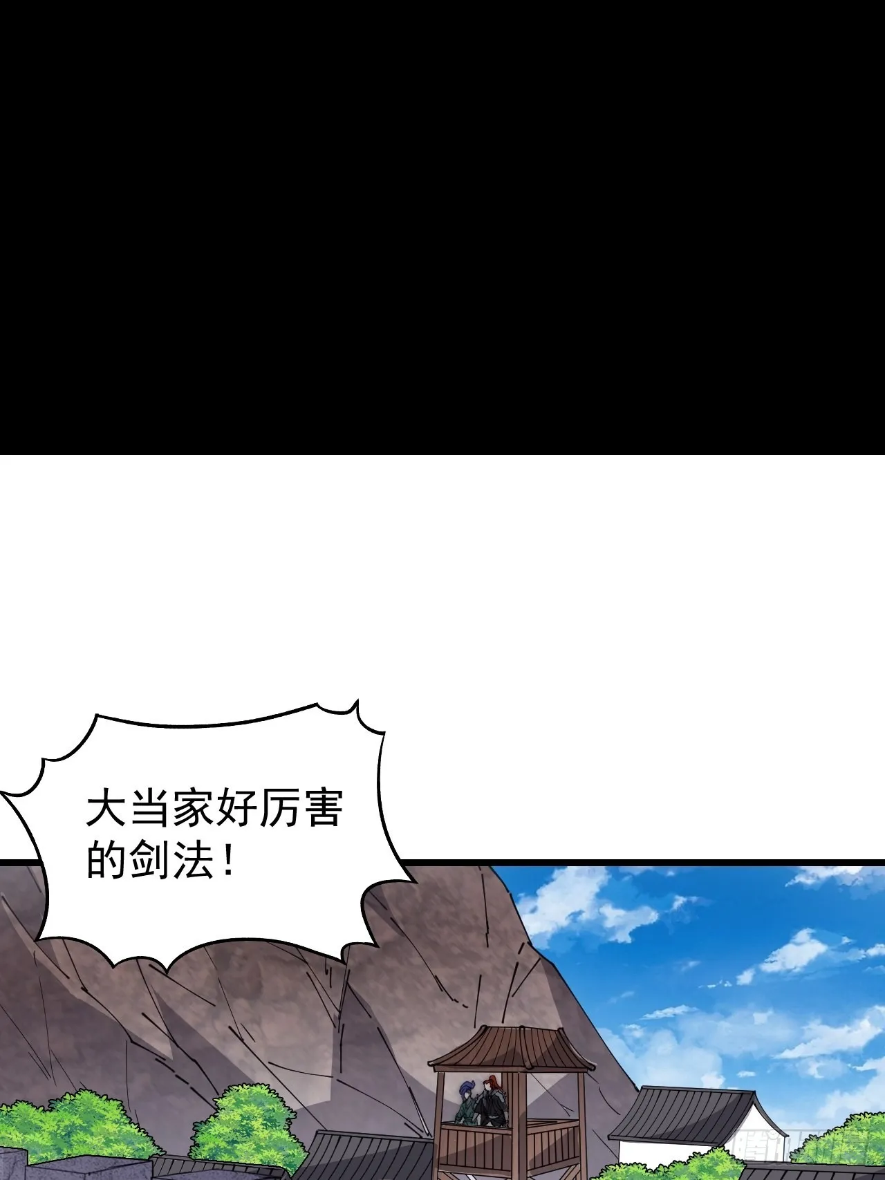 第三百七十四话：猛兽般的力量 第3页