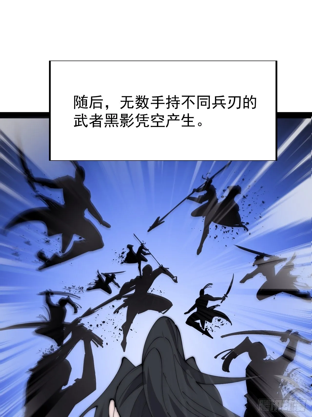 第三百七十四话：猛兽般的力量 第7页
