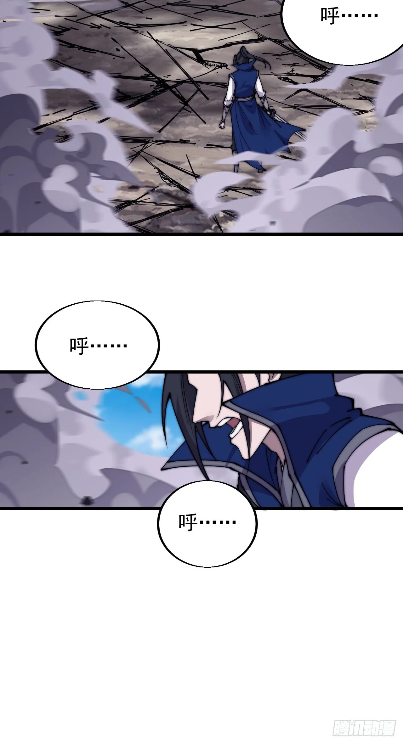 第三百七十四话：猛兽般的力量 第21页