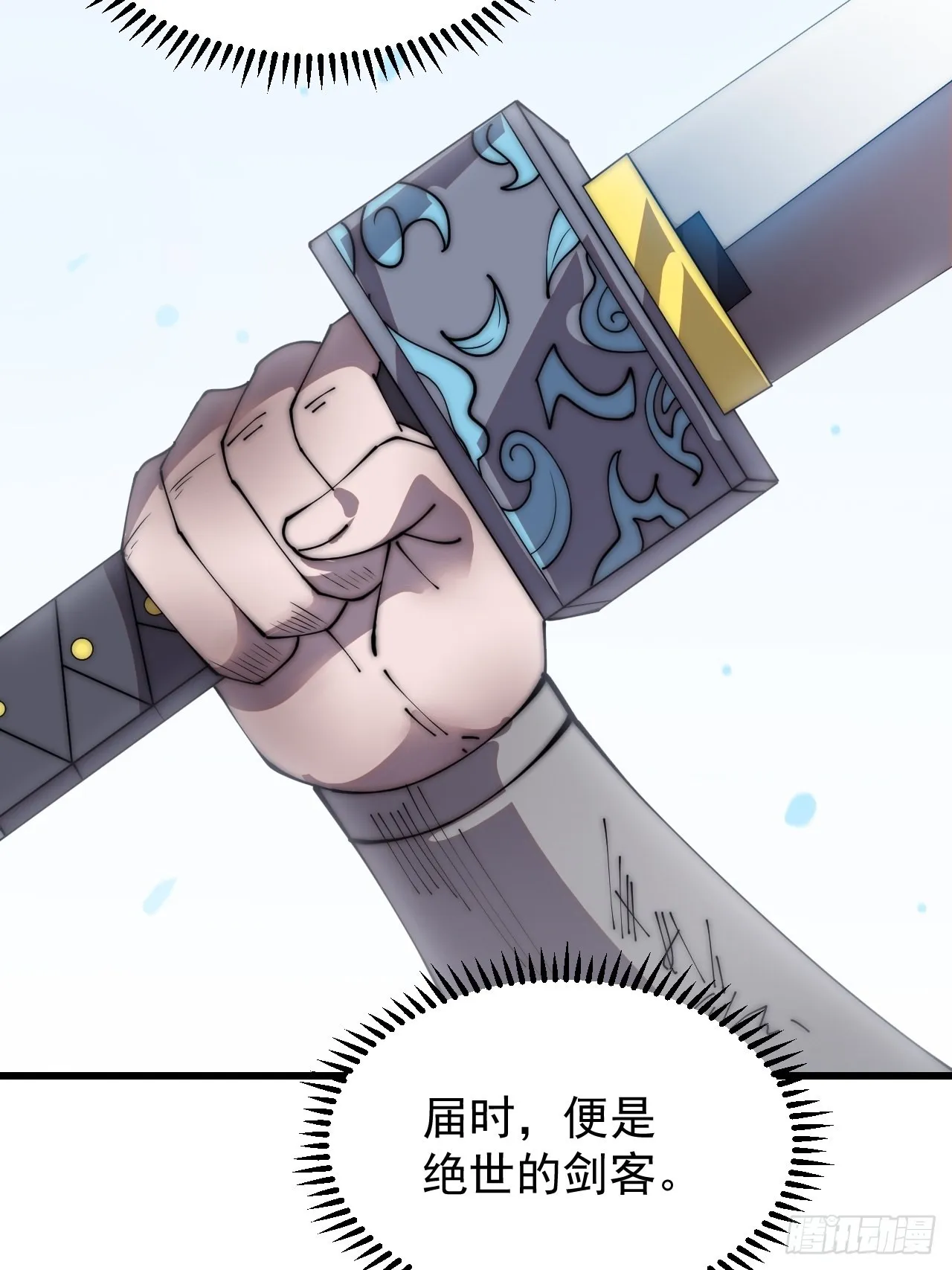 第三百七十四话：猛兽般的力量 第29页