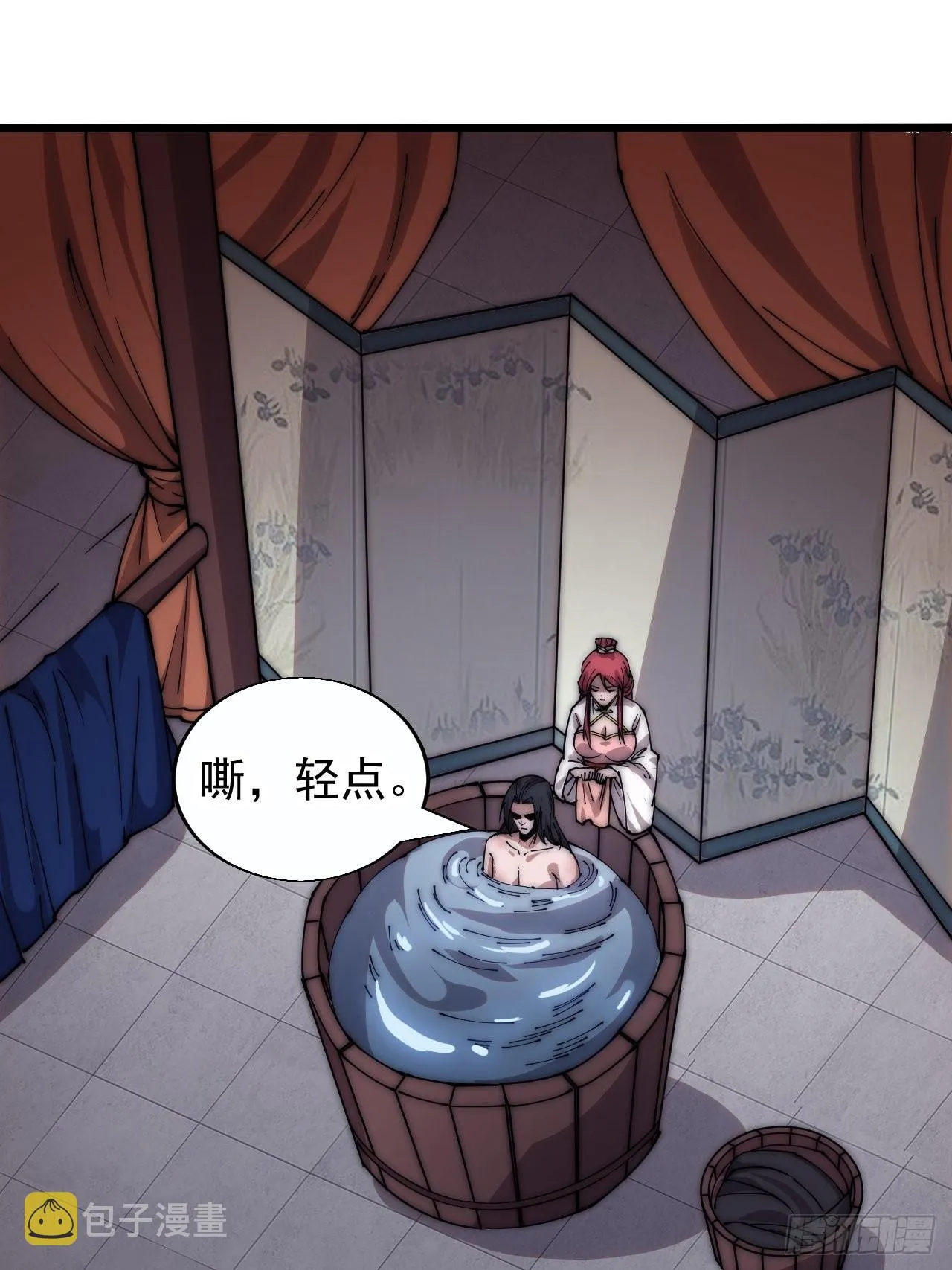 第三百七十六话：练功过度 第18页