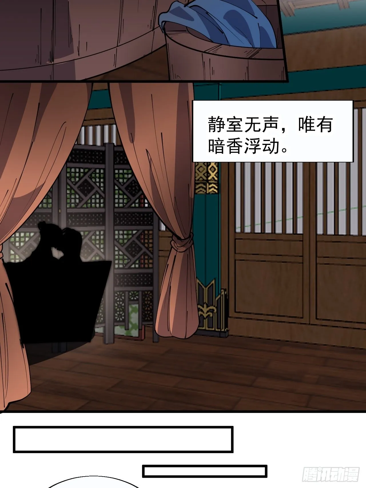第三百七十六话：练功过度 第30页