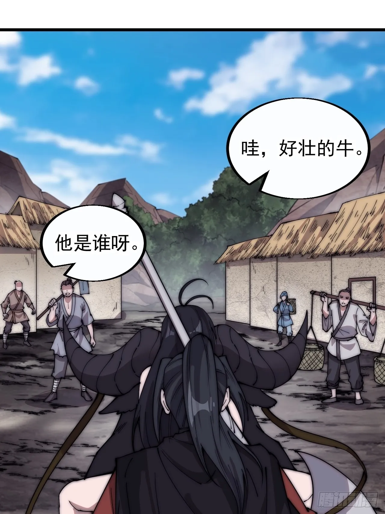 第三百七十七话：勇敢牛牛 第13页