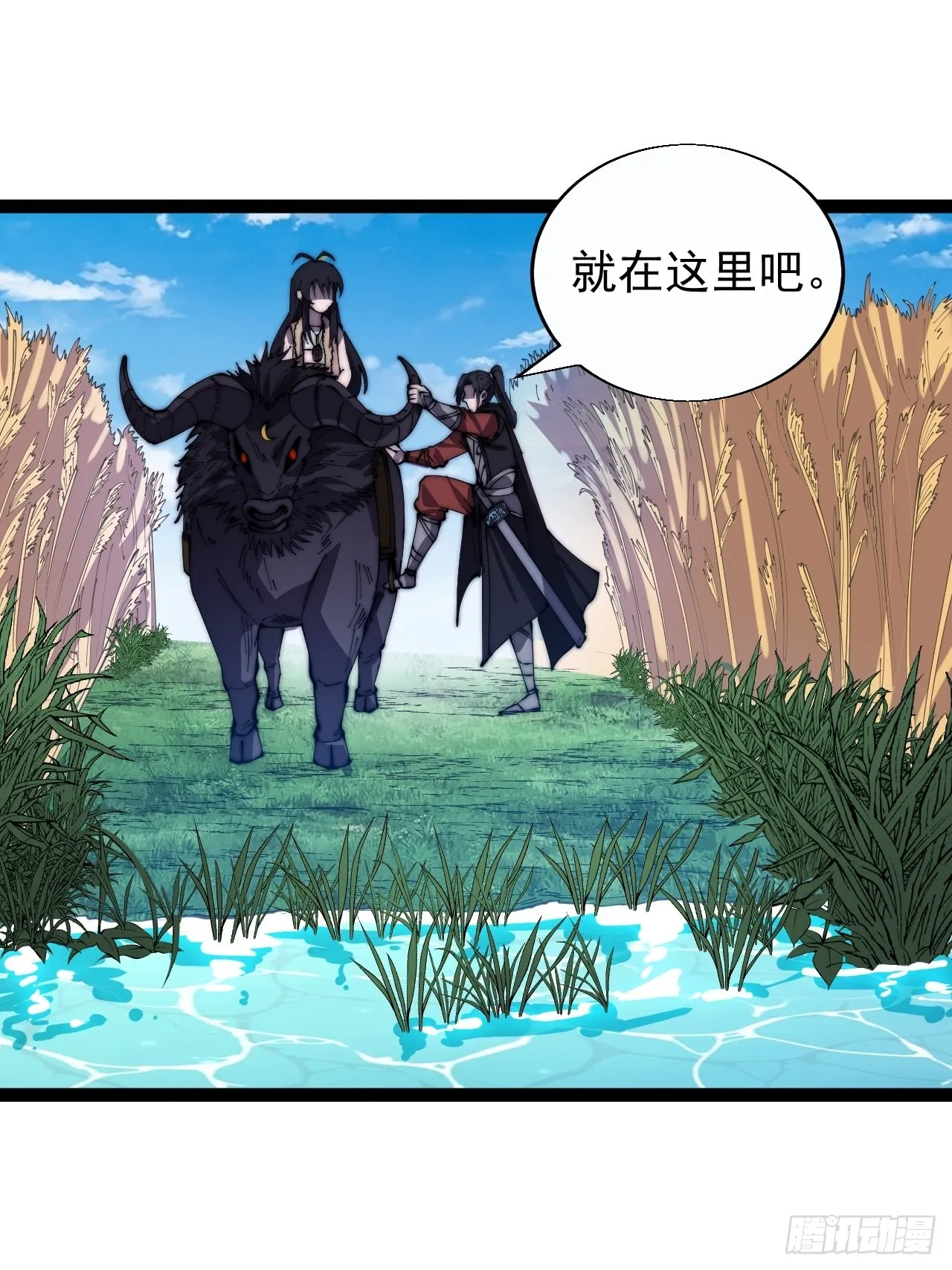 第三百七十七话：勇敢牛牛 第21页