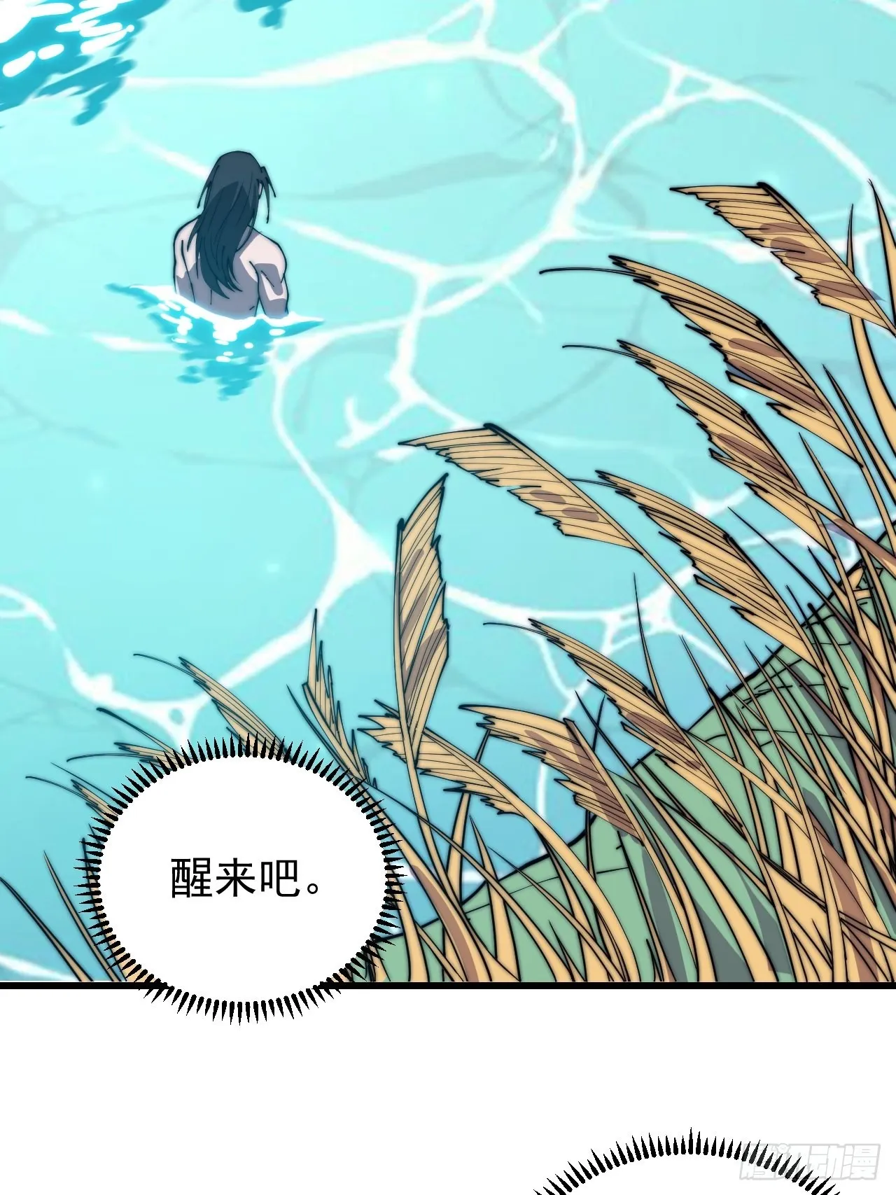 第三百七十七话：勇敢牛牛 第26页