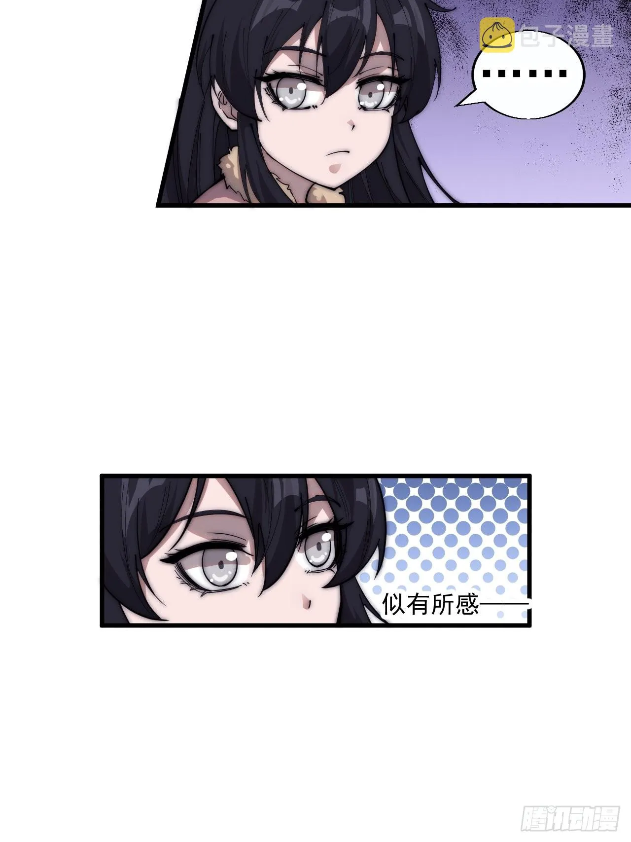 第三百七十八话：买卖 第5页