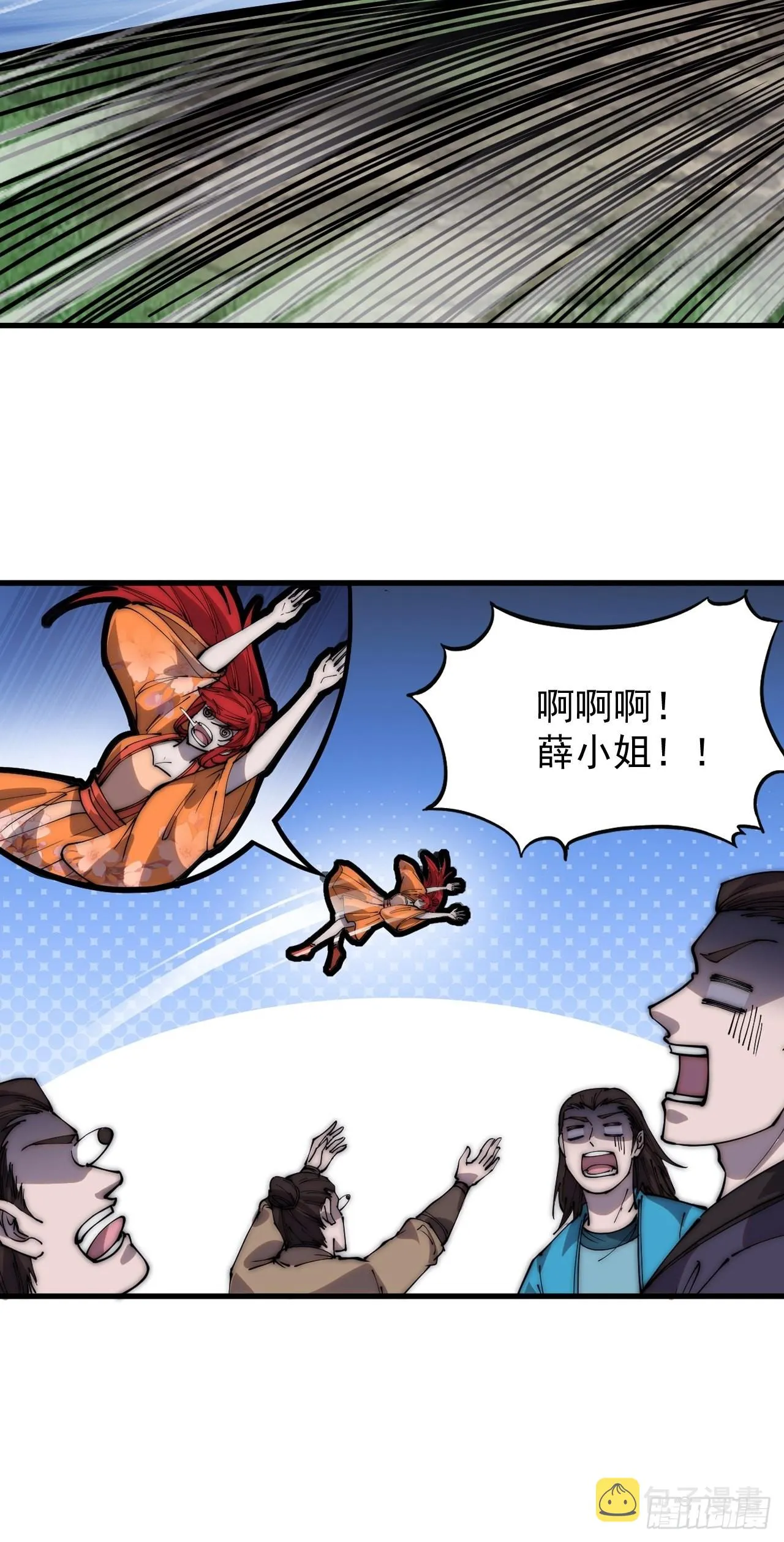 第三百七十八话：买卖 第30页