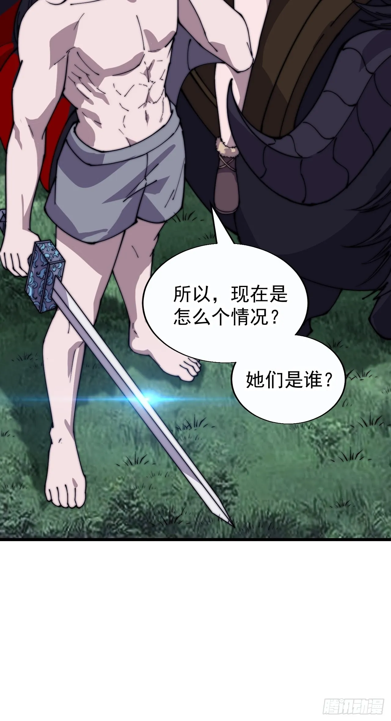 第三百七十八话：买卖 第42页