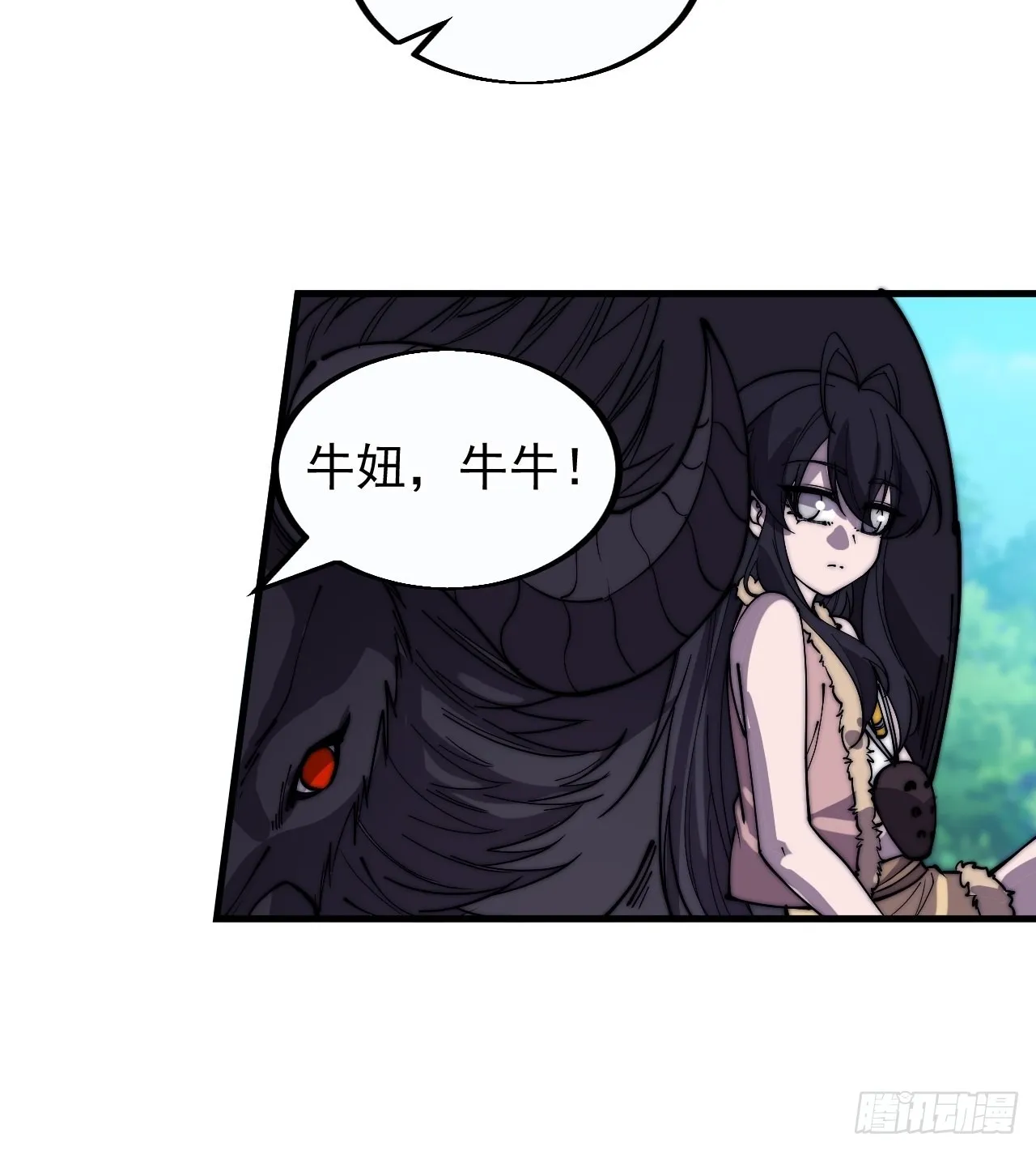 第三百八十一话：大道至简 第36页