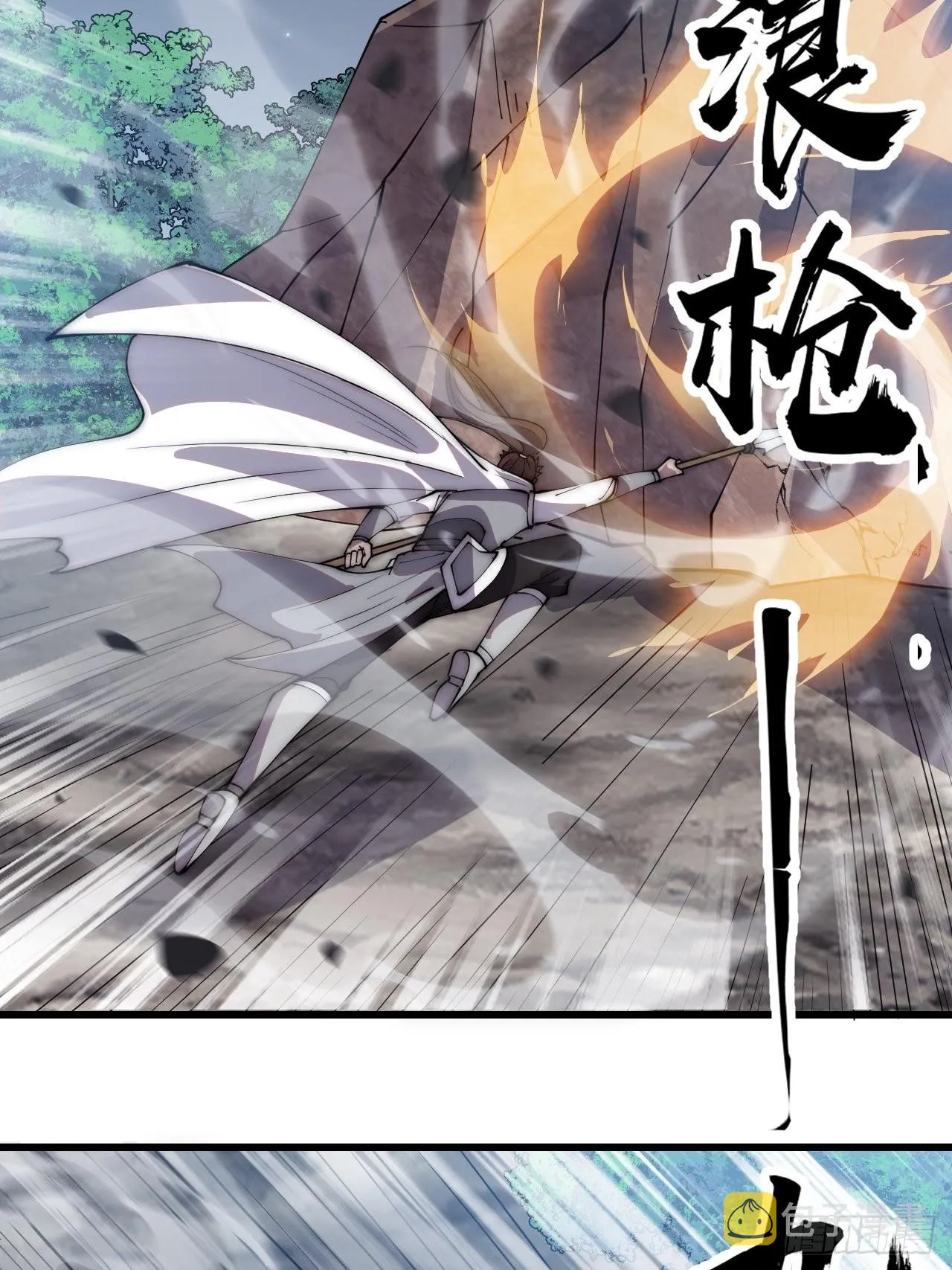 第三百八十二话：绝世的神将 第23页