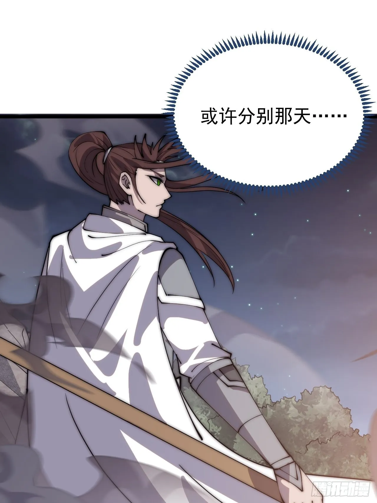 第三百八十二话：绝世的神将 第27页