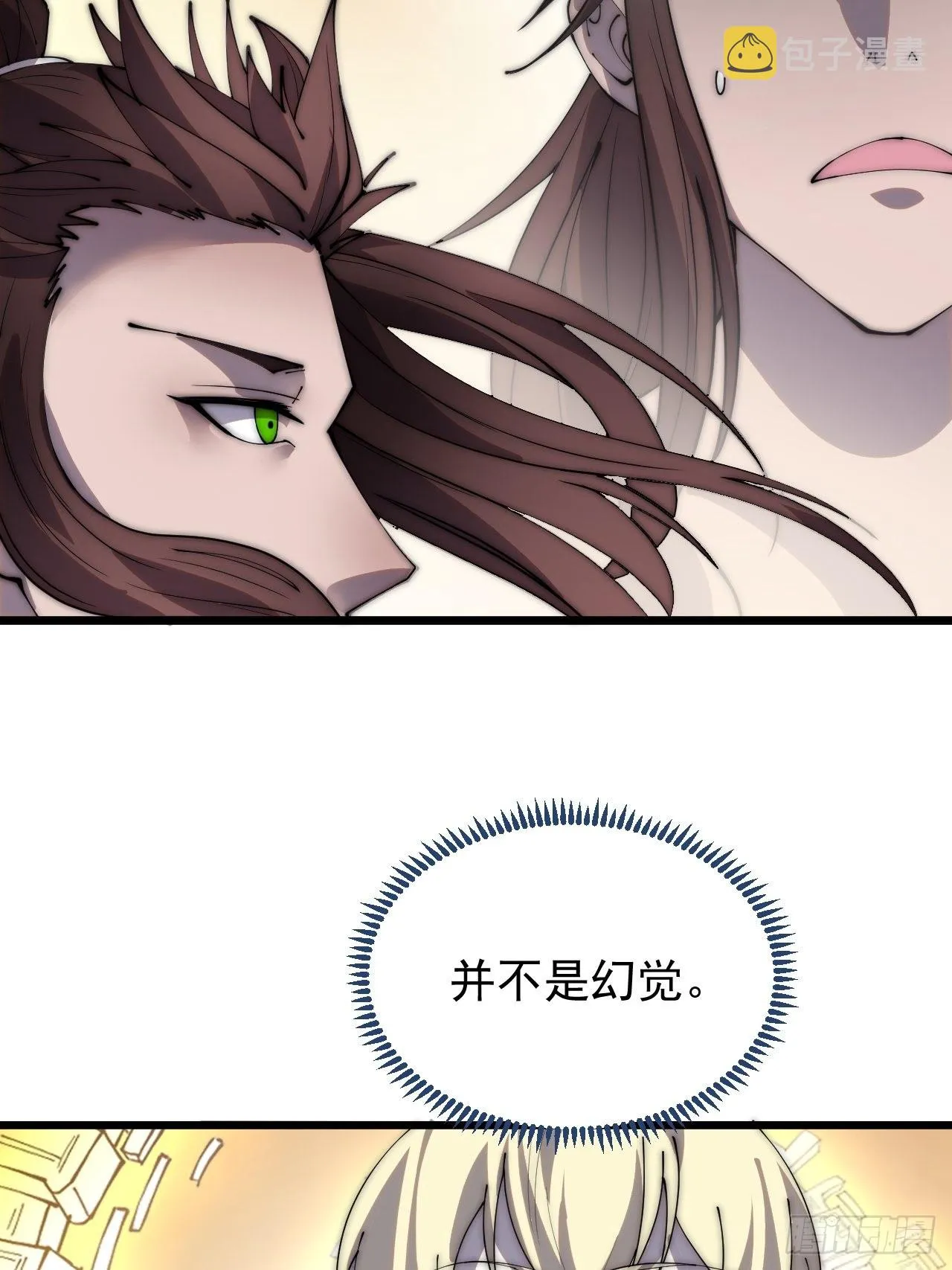 第三百八十二话：绝世的神将 第30页