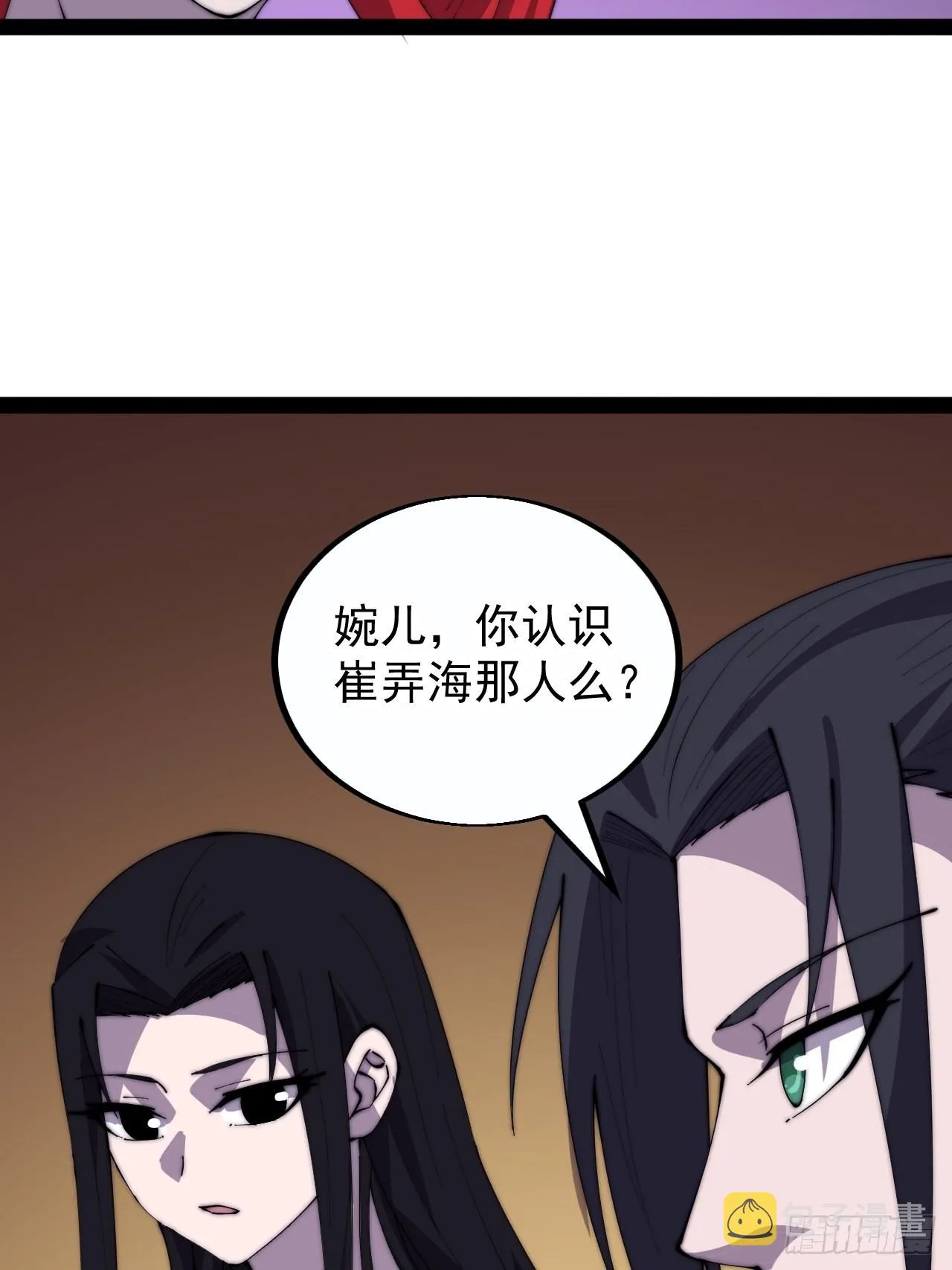 第三百八十话：生意 第37页