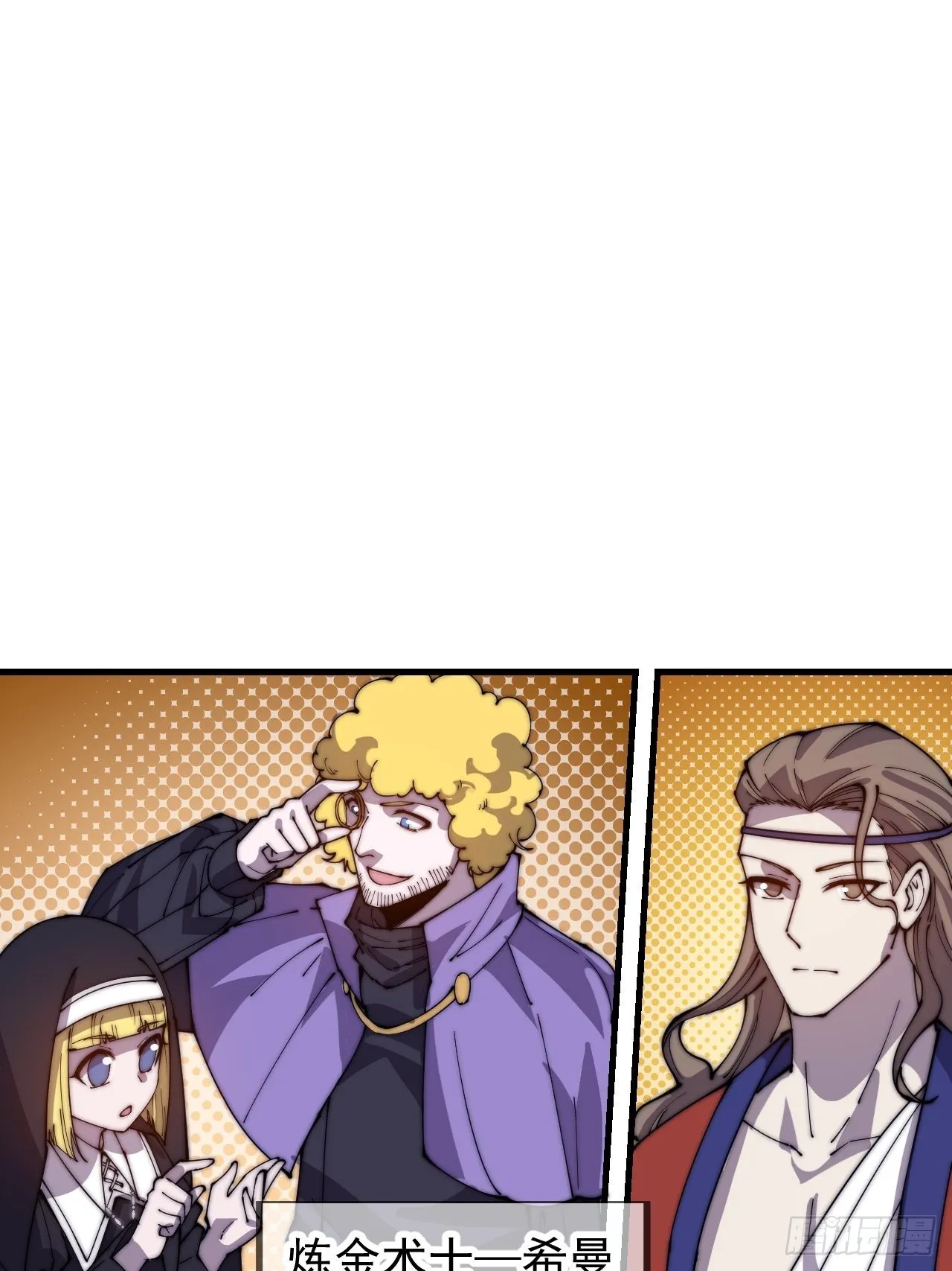 第四百零九话：广积粮完成！ 第6页