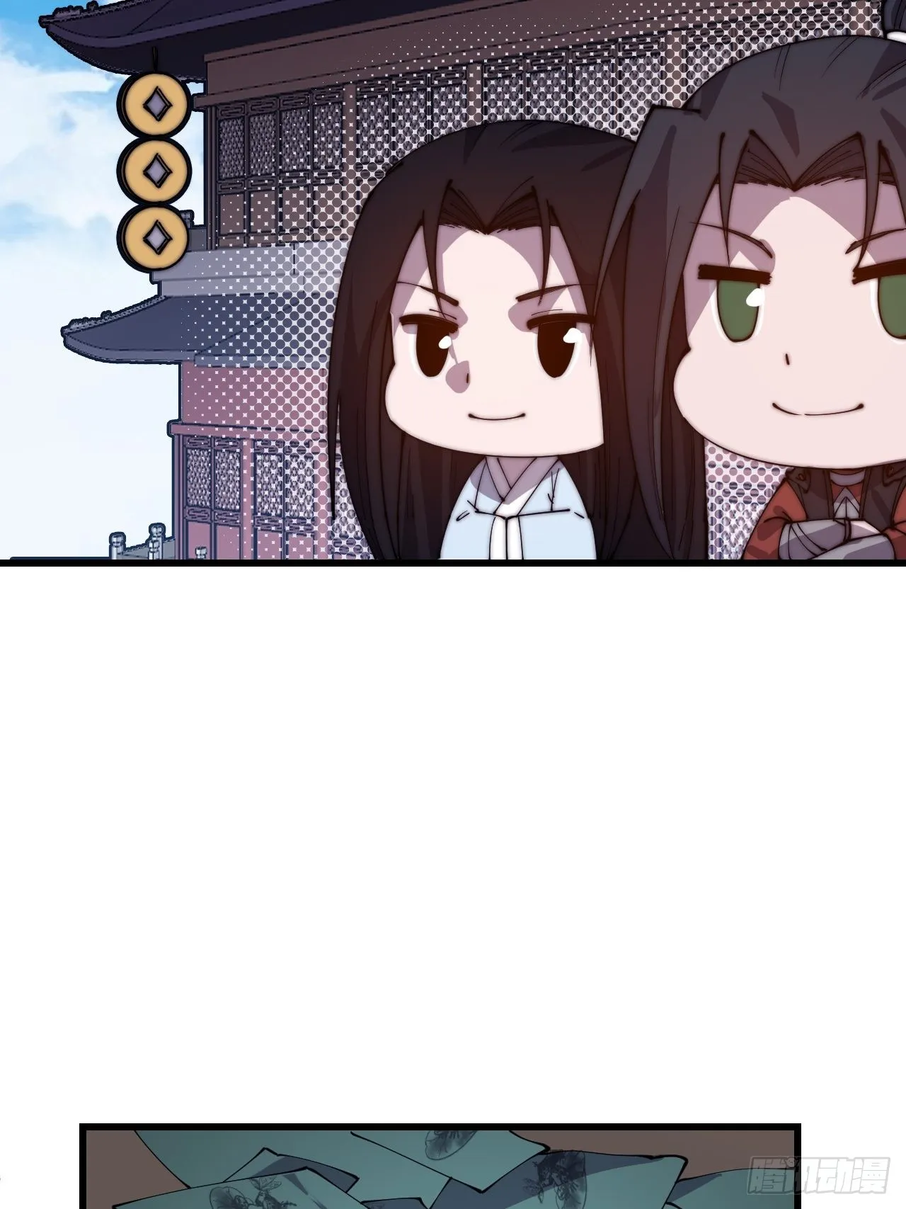 第四百零九话：广积粮完成！ 第12页