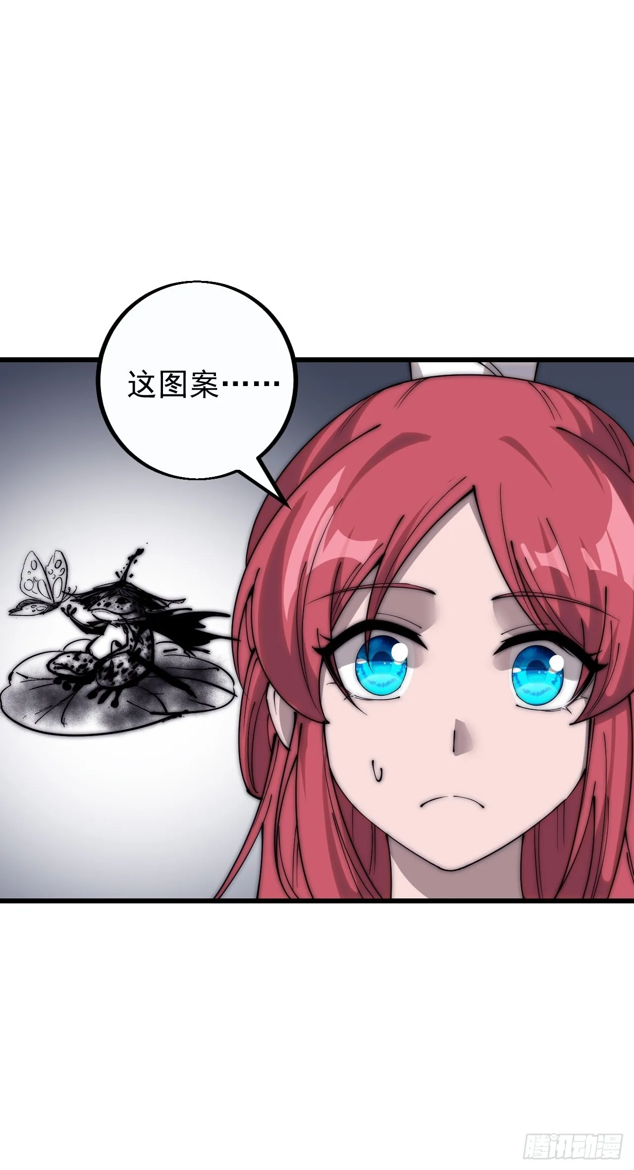 第四百零九话：广积粮完成！ 第28页
