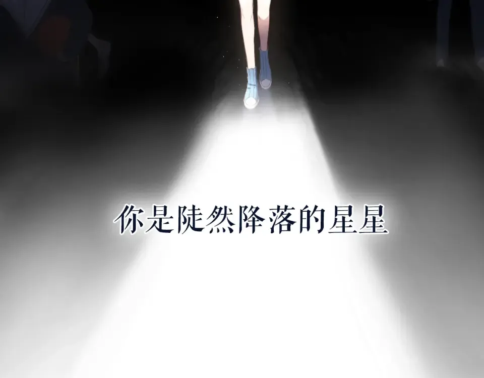 序章 没说出口的告白 第7页