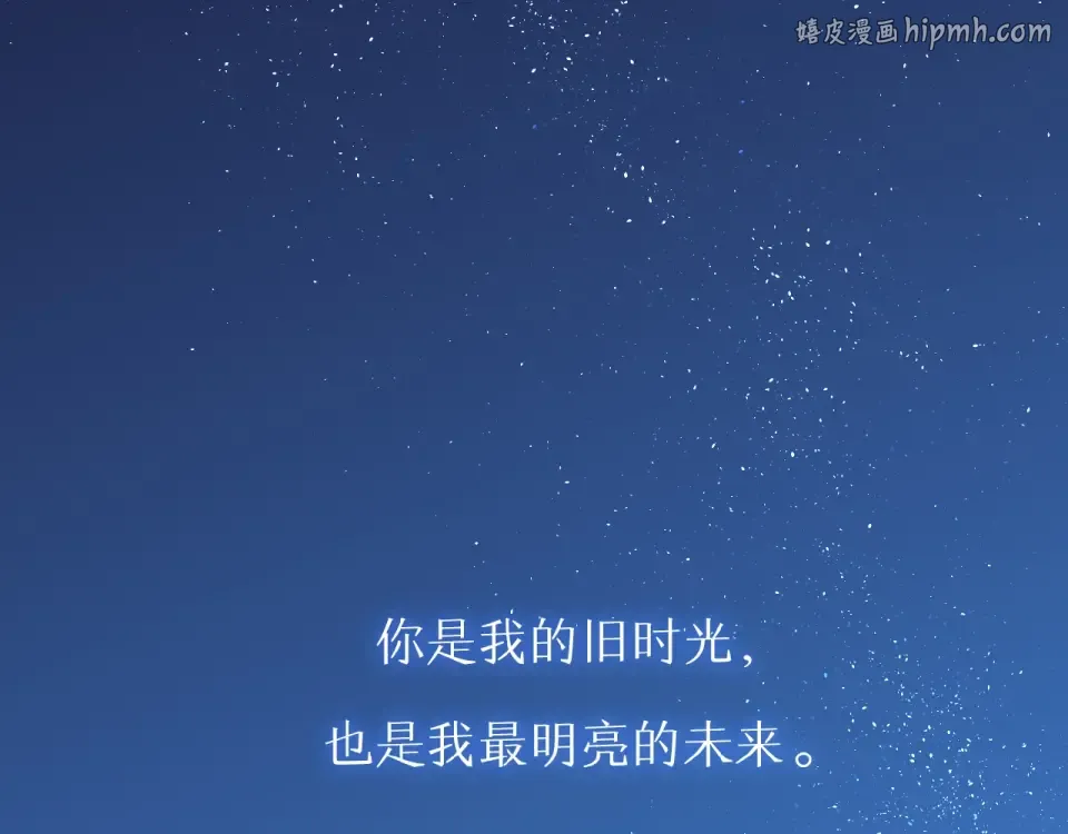 第1话 重遇初恋！？ 第1页