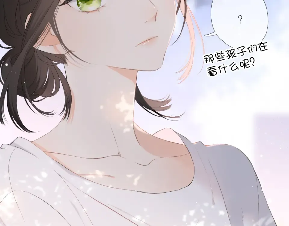 第1话 重遇初恋！？ 第35页