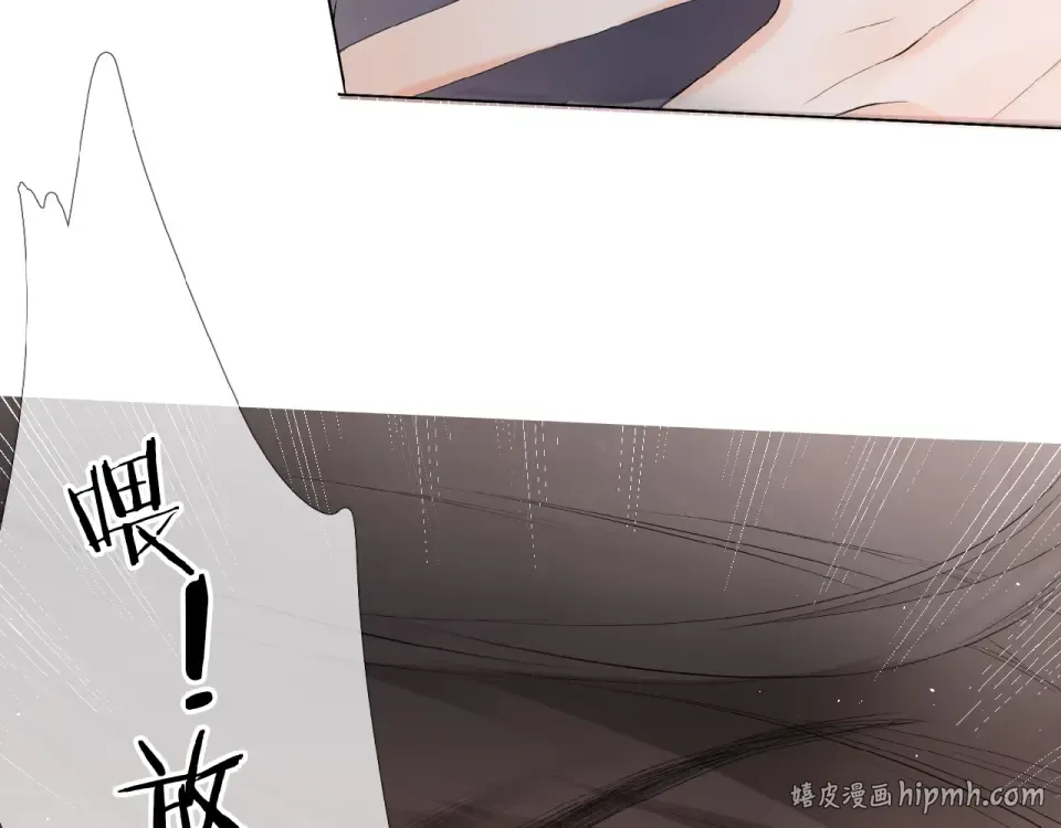 第1话 重遇初恋！？ 第48页