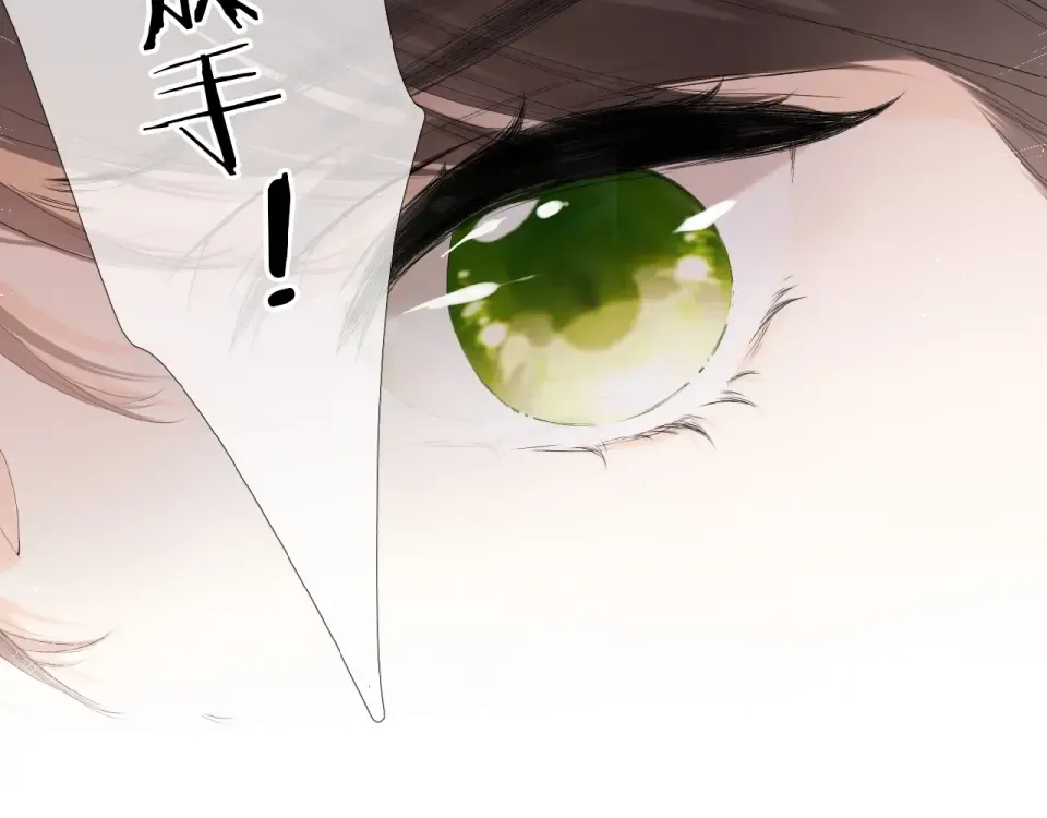 第1话 重遇初恋！？ 第49页