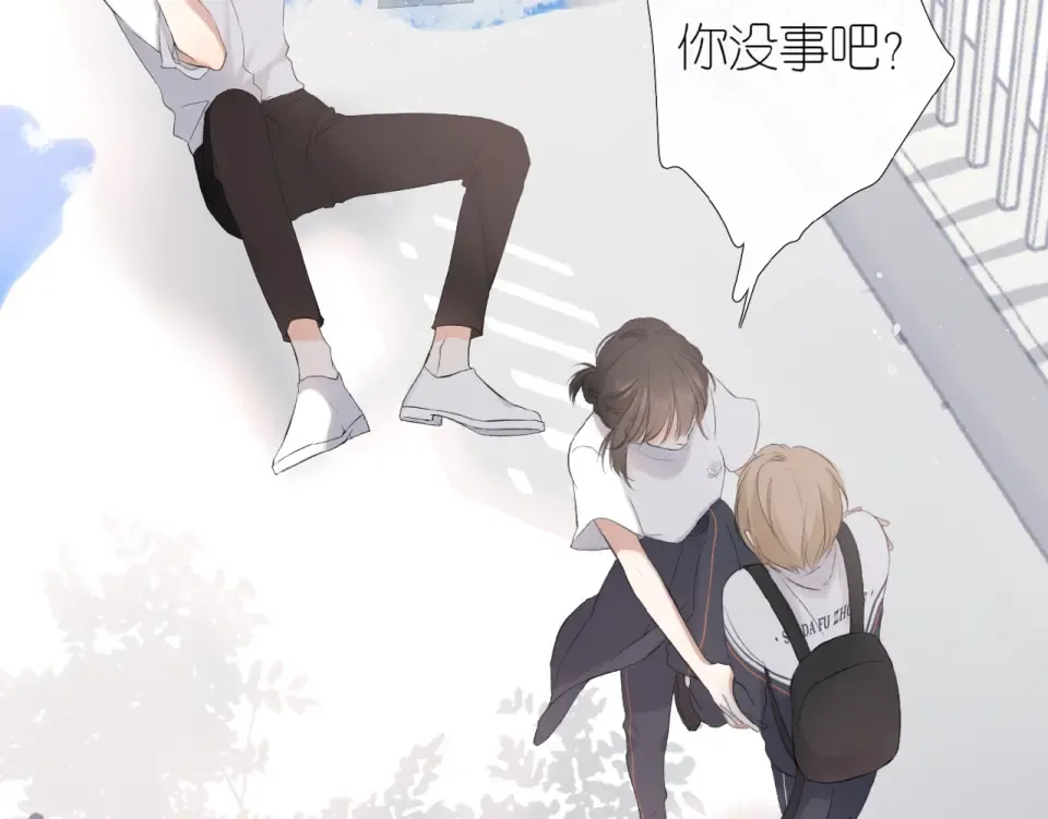 第1话 重遇初恋！？ 第61页