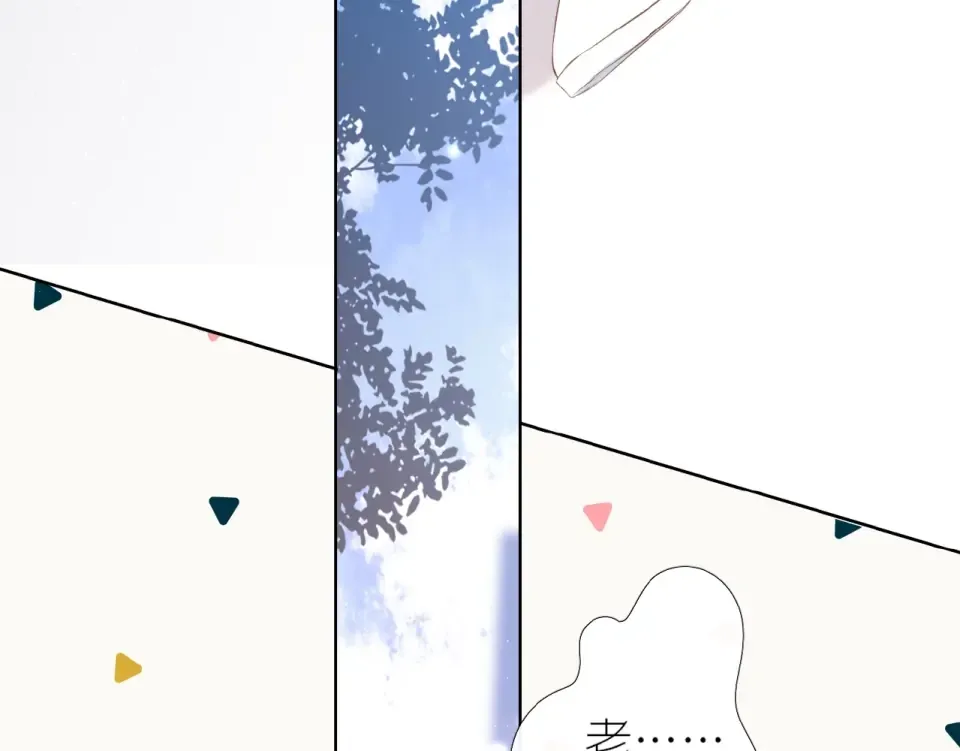 第1话 重遇初恋！？ 第66页