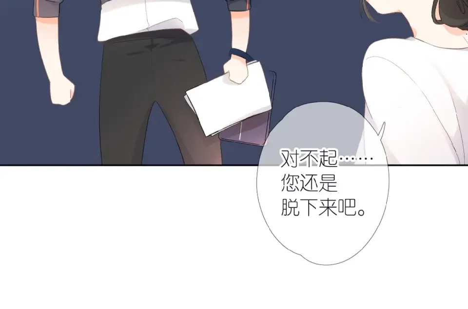 第1话 重遇初恋！？ 第107页