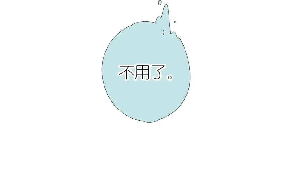 第1话 重遇初恋！？ 第127页