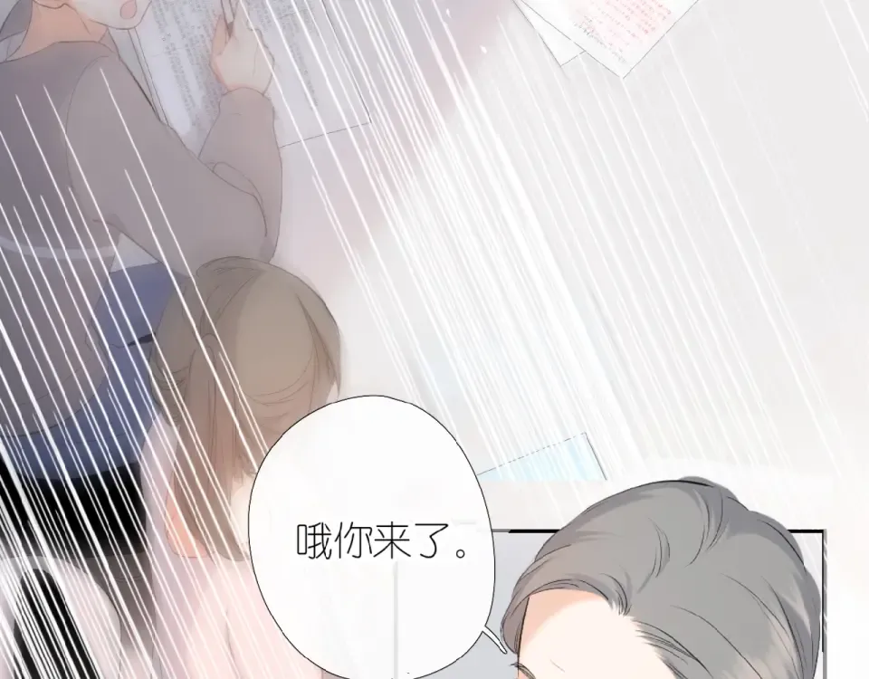 第1话 重遇初恋！？ 第147页