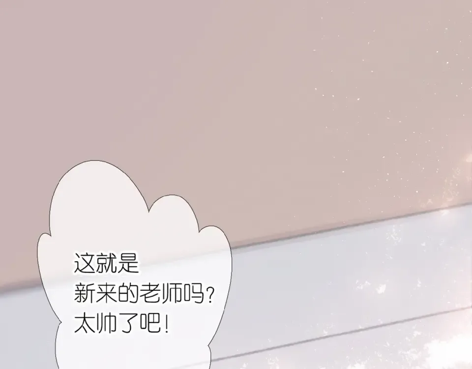 第2话 聚会 第20页