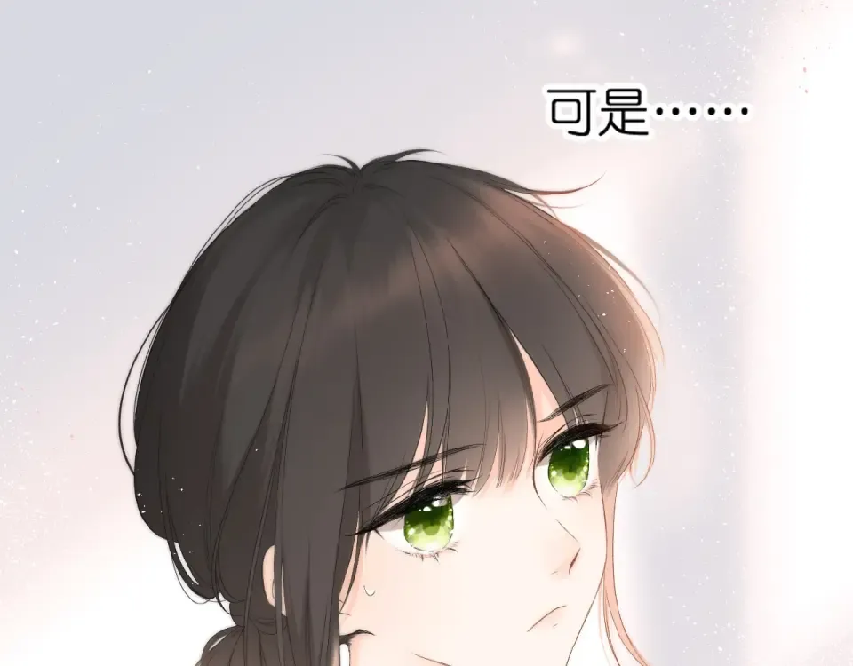 第2话 聚会 第25页