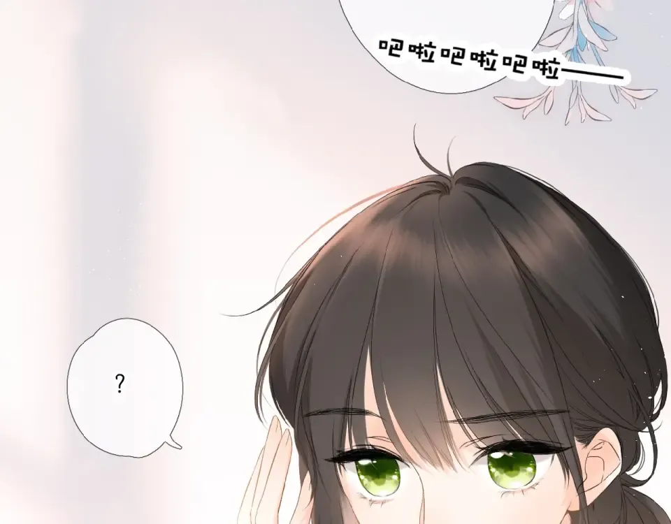 第2话 聚会 第34页