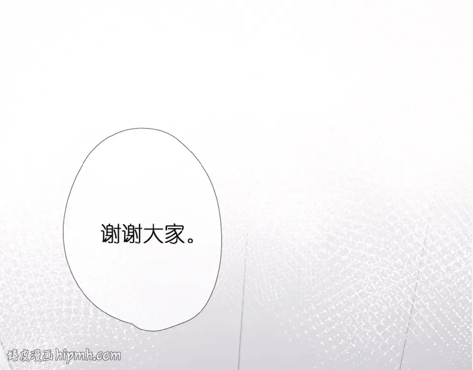 第2话 聚会 第40页