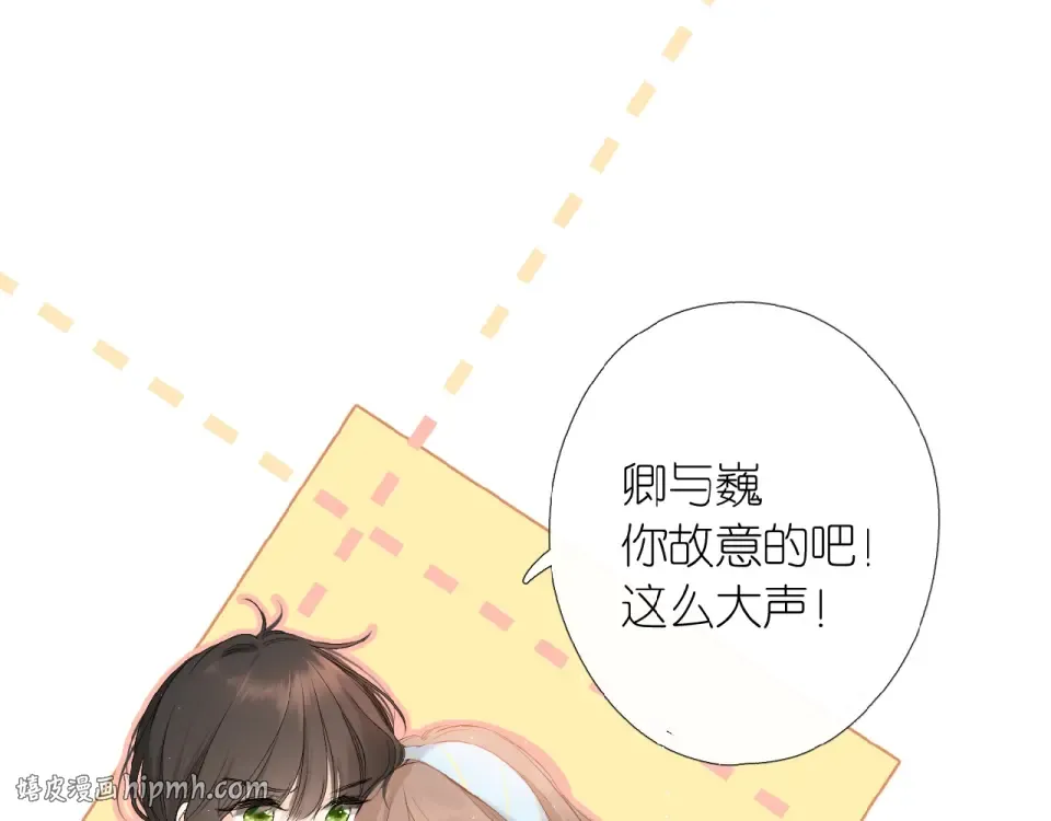 第2话 聚会 第72页