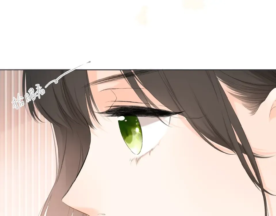 第2话 聚会 第82页