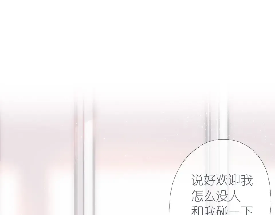 第2话 聚会 第125页