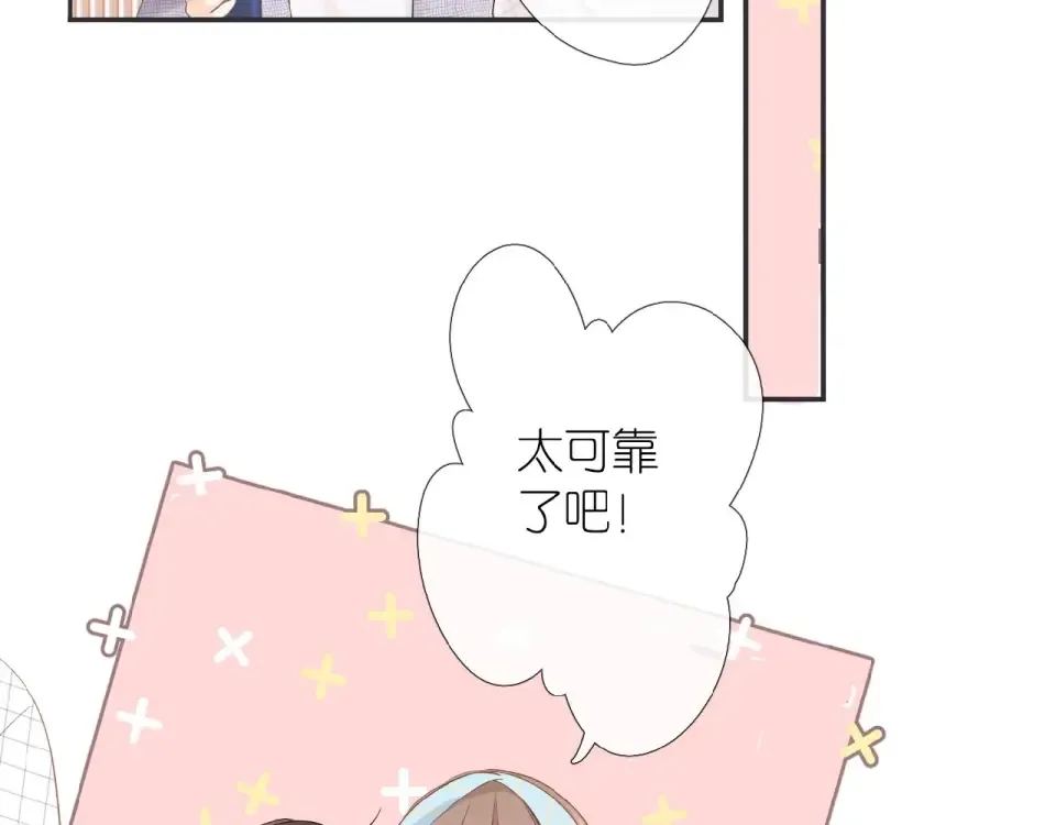 第2话 聚会 第134页