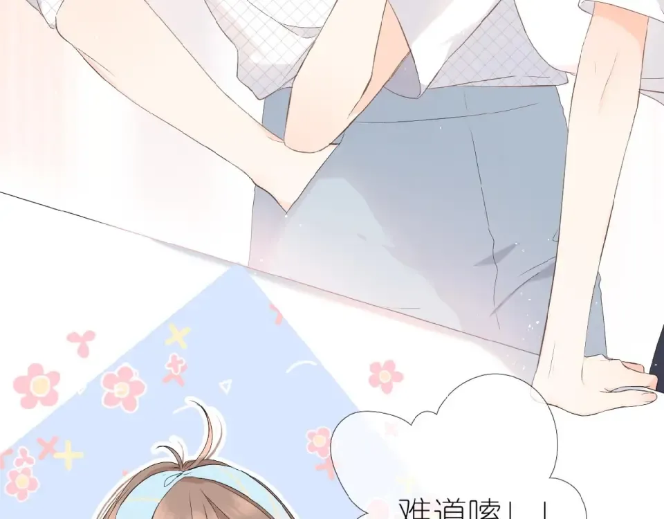 第3话 心跳未熄 第17页