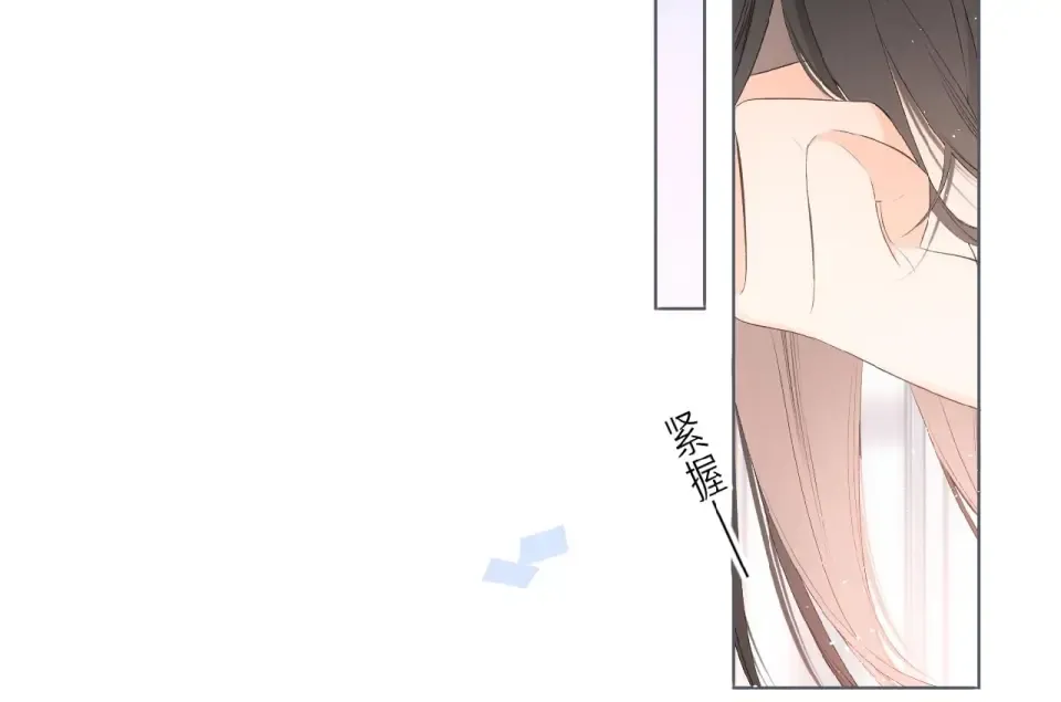 第3话 心跳未熄 第19页