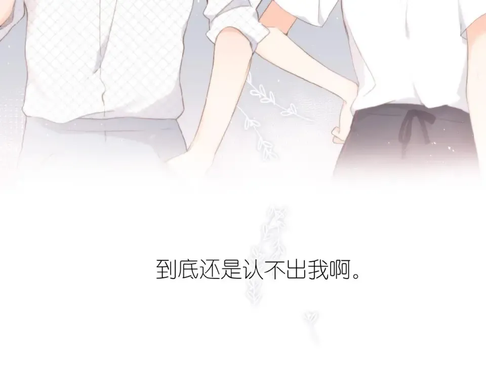 第3话 心跳未熄 第29页