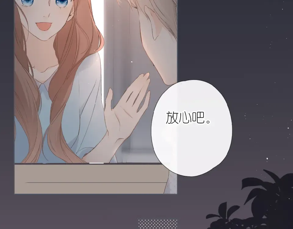 第3话 心跳未熄 第38页