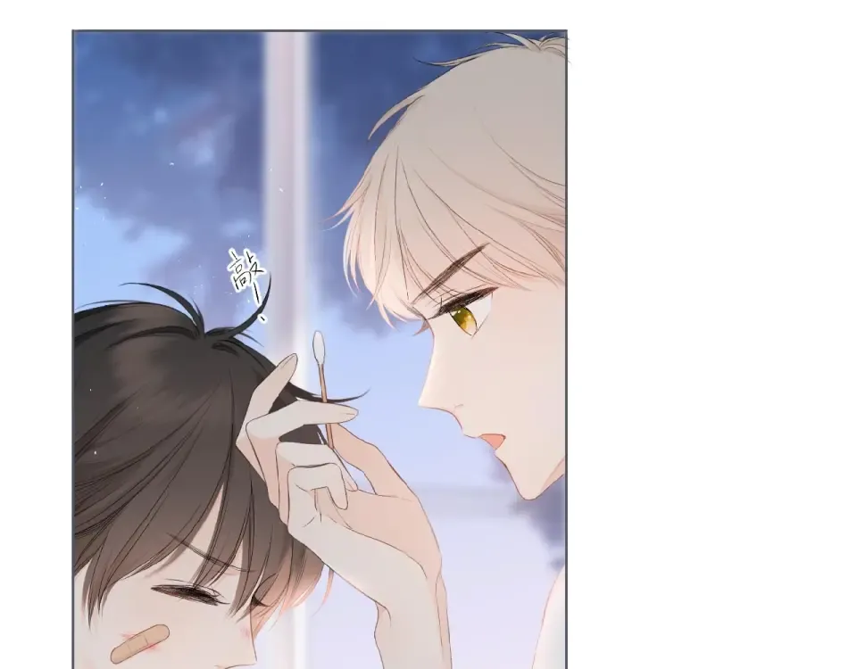 第3话 心跳未熄 第51页