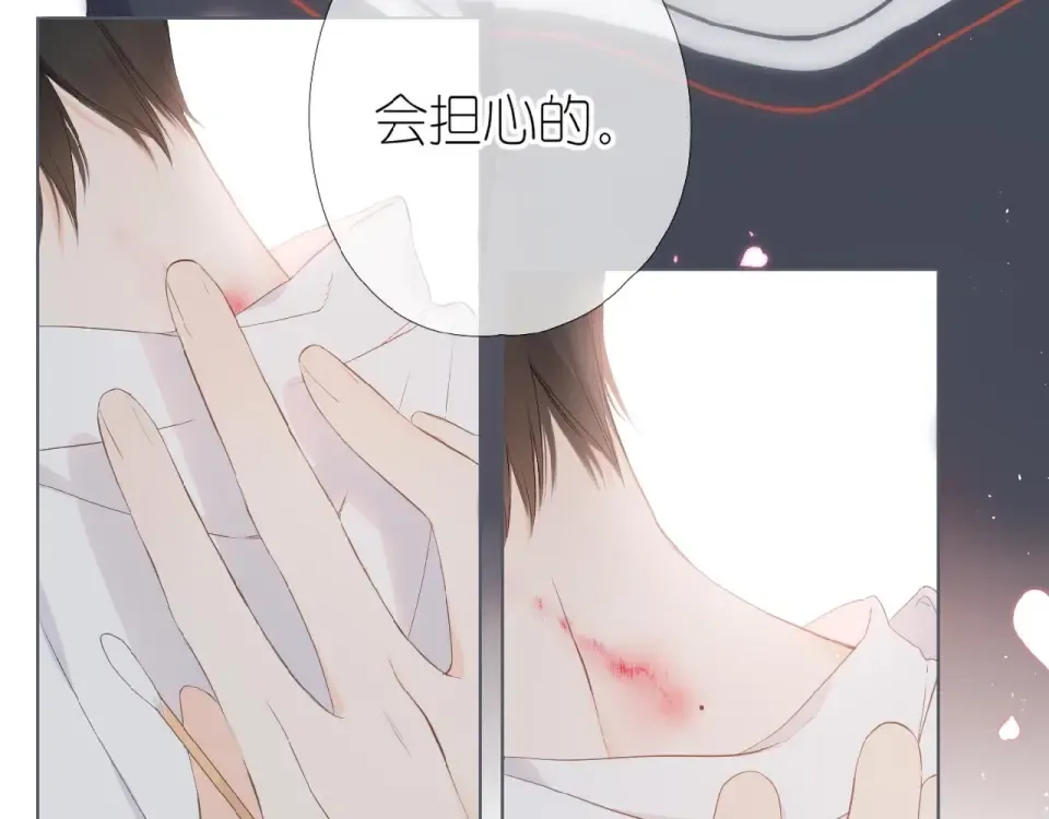 第3话 心跳未熄 第58页