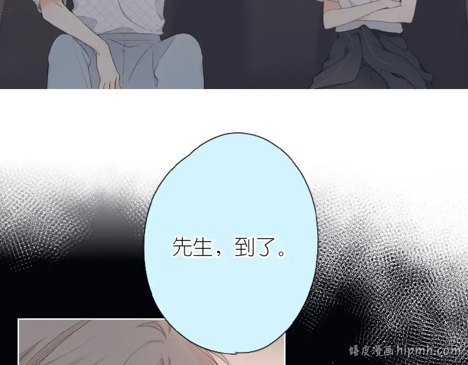 第3话 心跳未熄 第64页