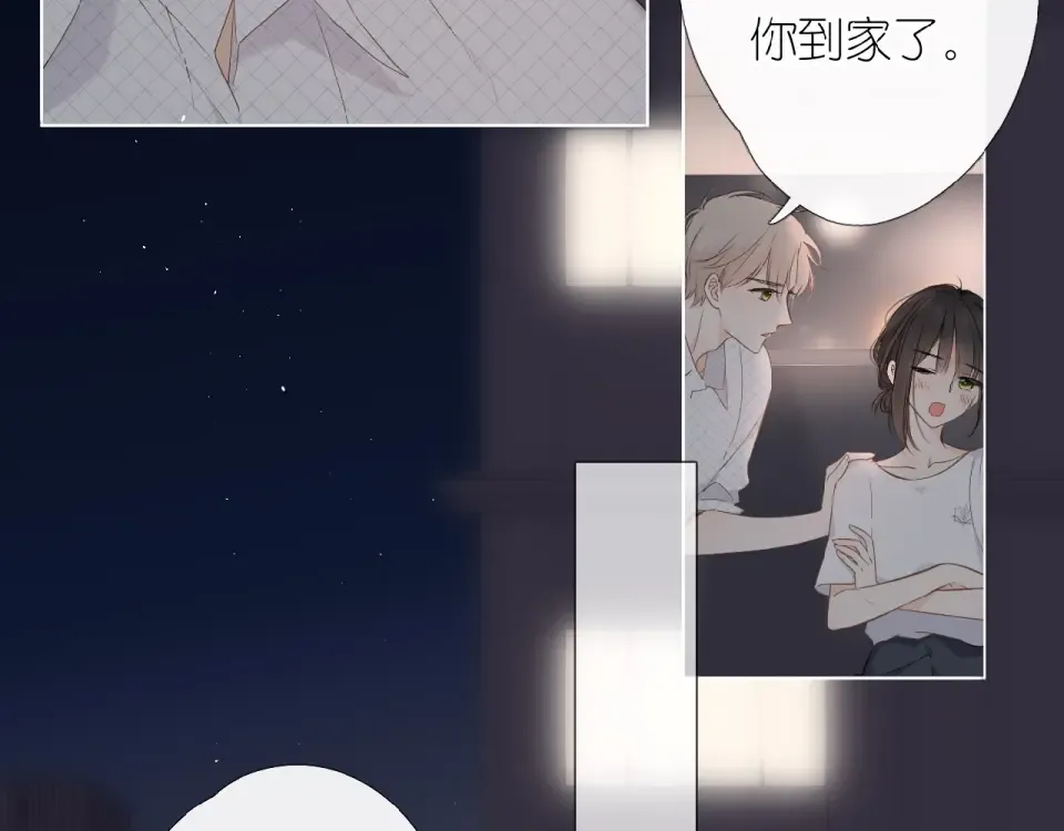 第3话 心跳未熄 第66页