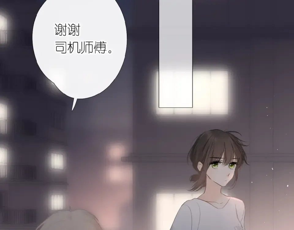 第3话 心跳未熄 第67页